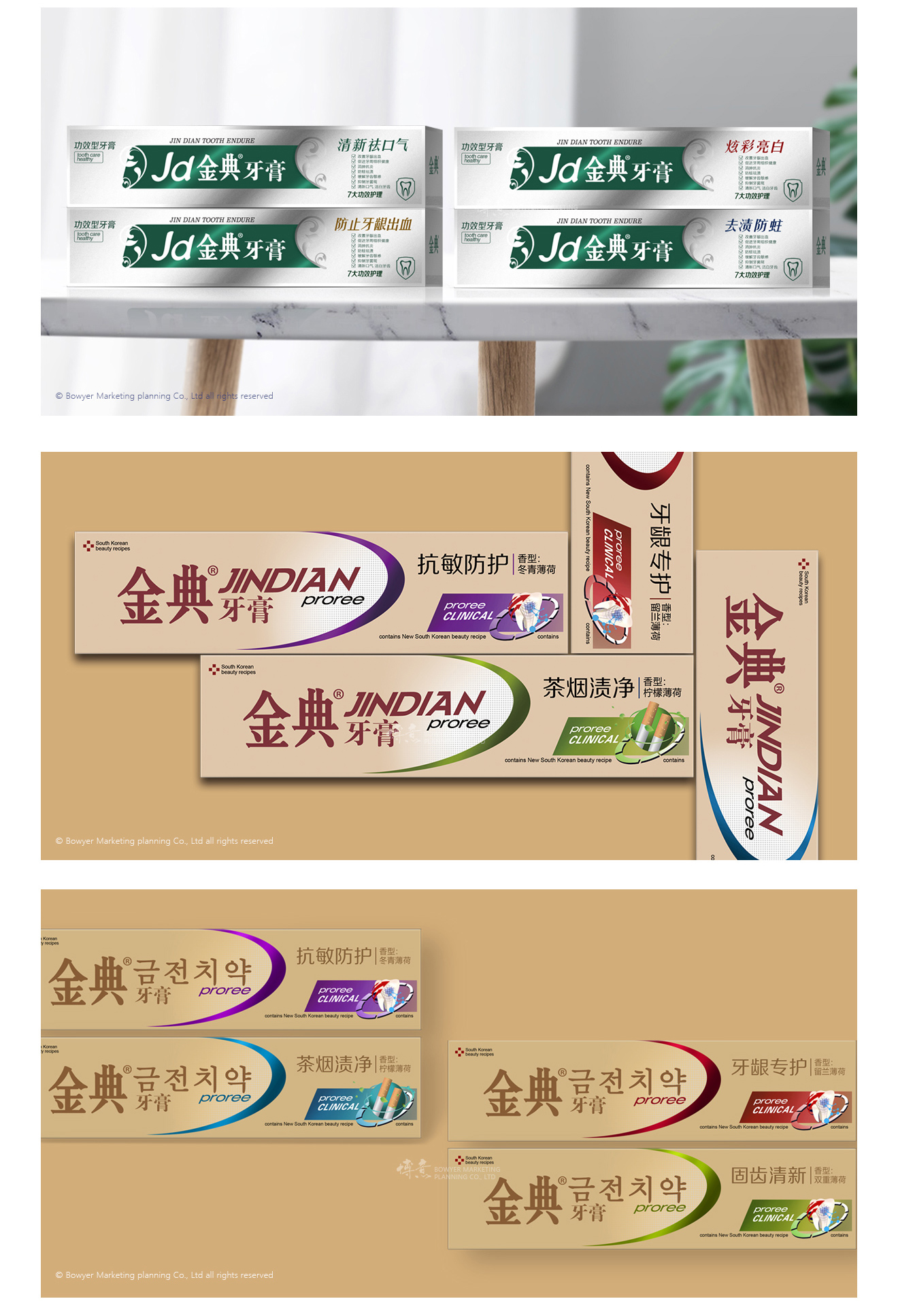 金典_03.jpg
