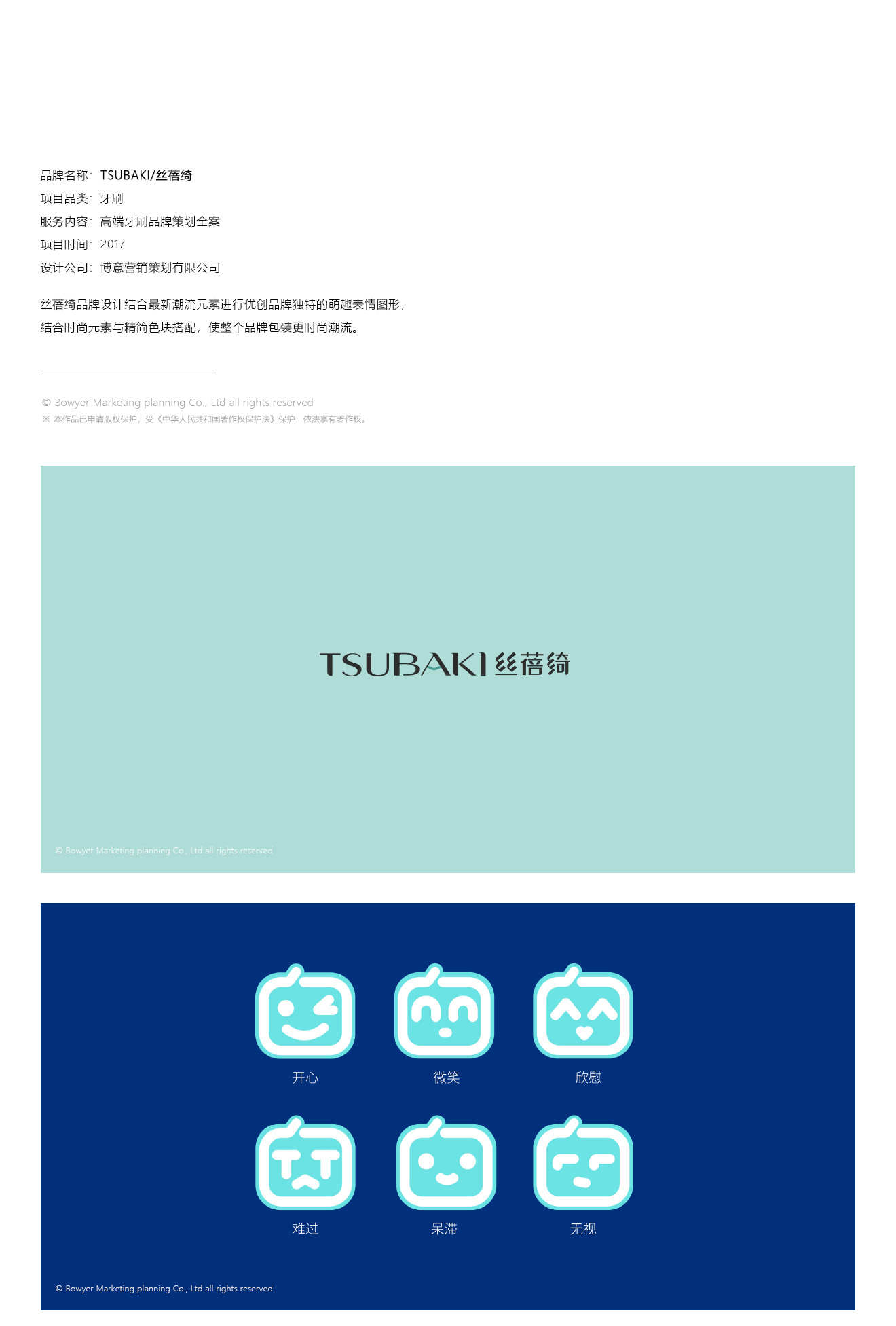 絲蓓綺_01.jpg